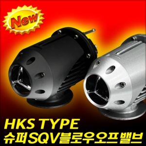 SUPER SQL BOV HKS MỘT SỐ XE